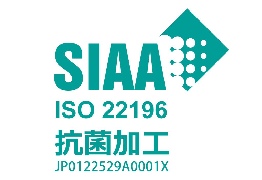 SIAA（抗菌製品技術協議会）会員に登録されました。